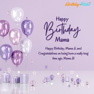 hilarious birthday message for mama